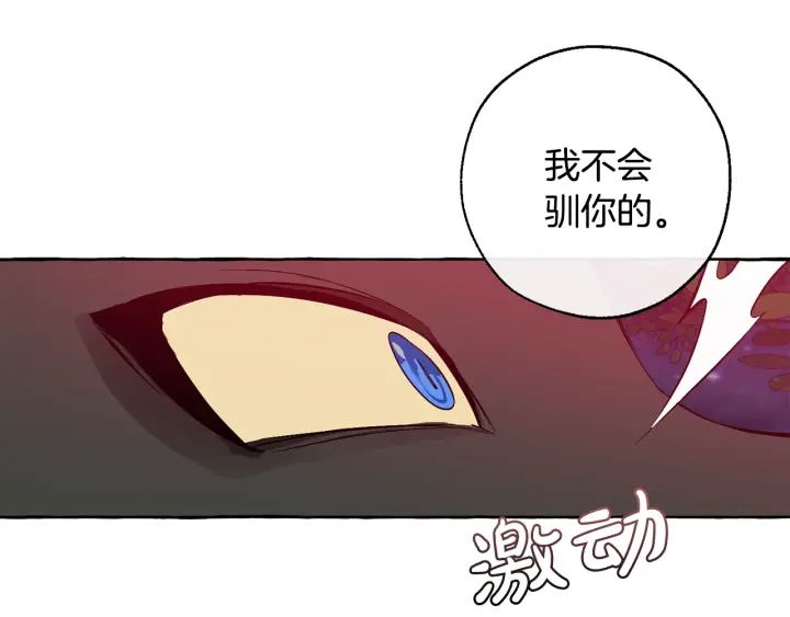 第20话 守护与拯救66