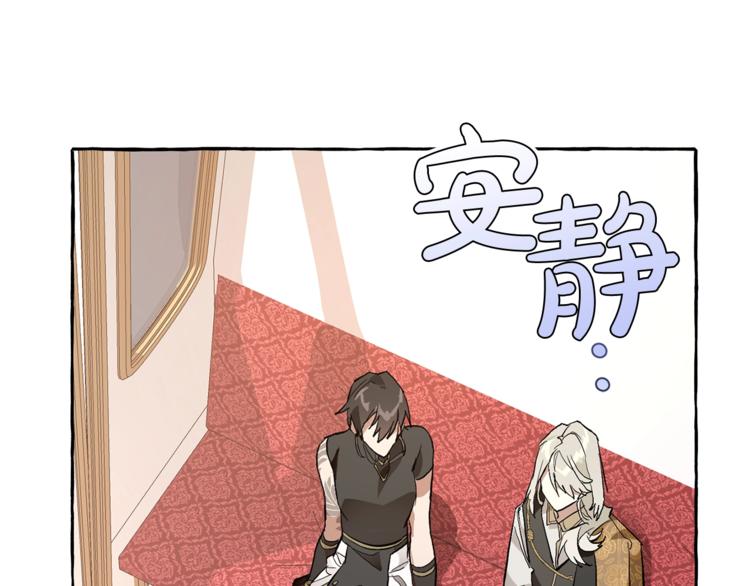 第31话 话术大师92