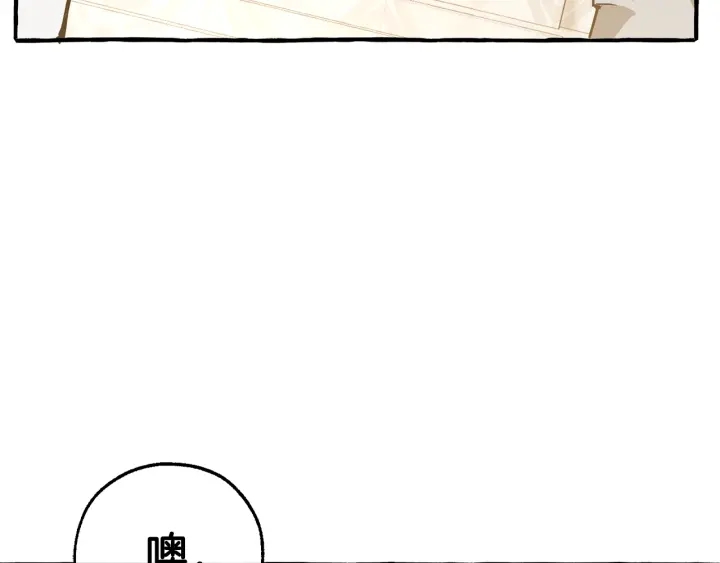 第47话 一触即发157