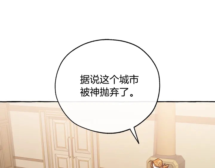第23话 喵喵梦碎4