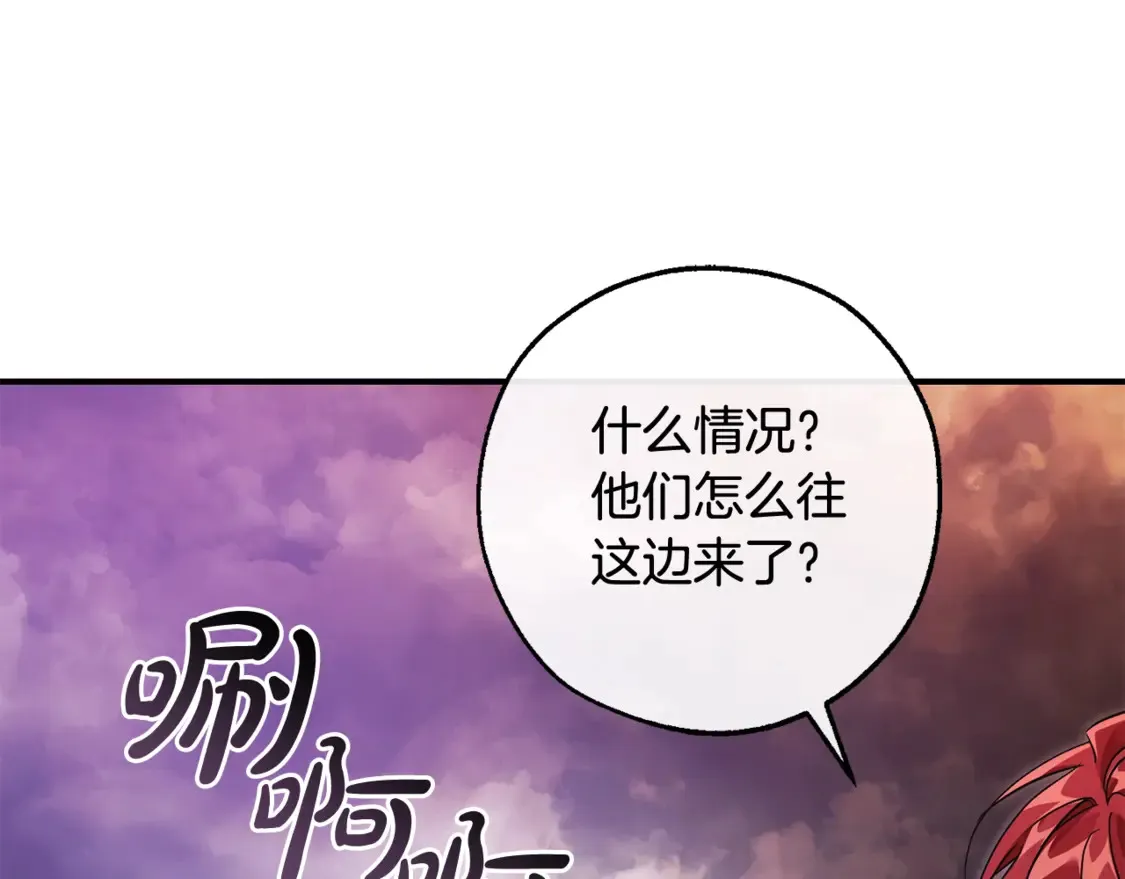 第119话 我们是神秘组织95