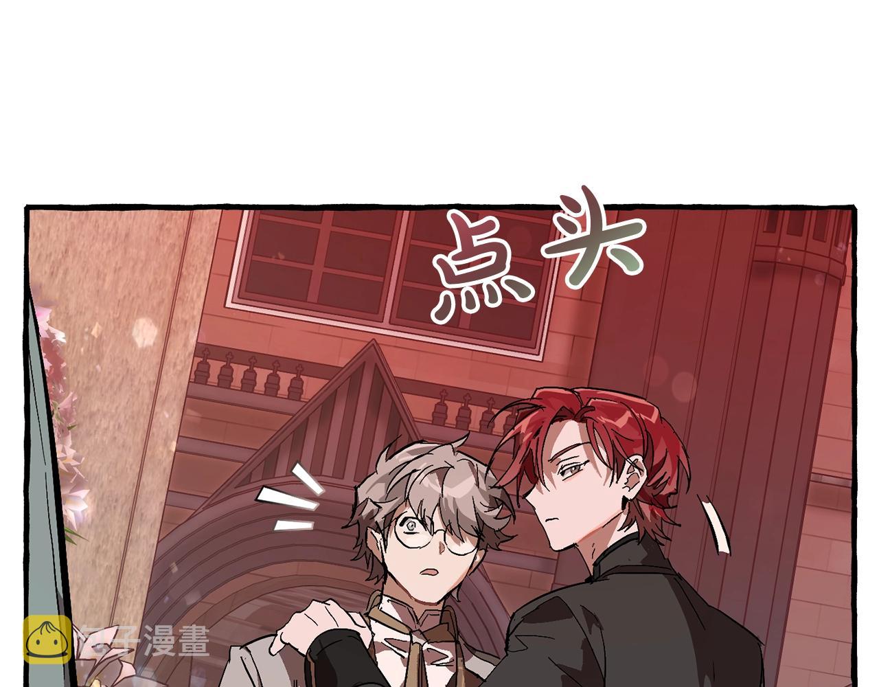 第54话 还有4个213