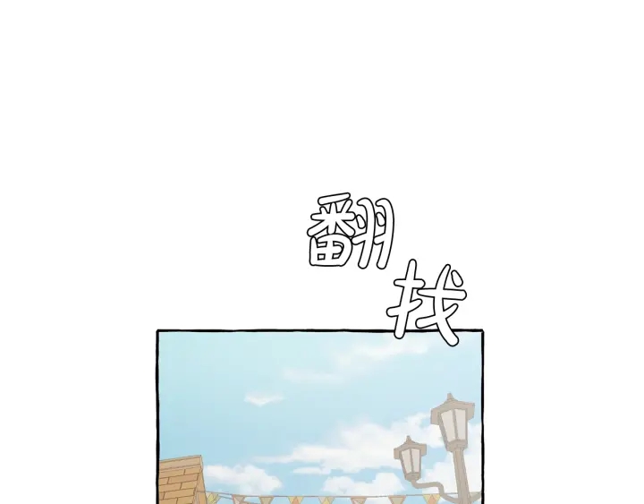 第28话 临别礼物16