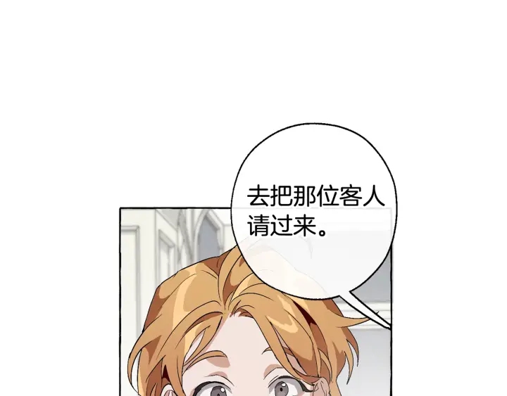 第7话 致命旅程155