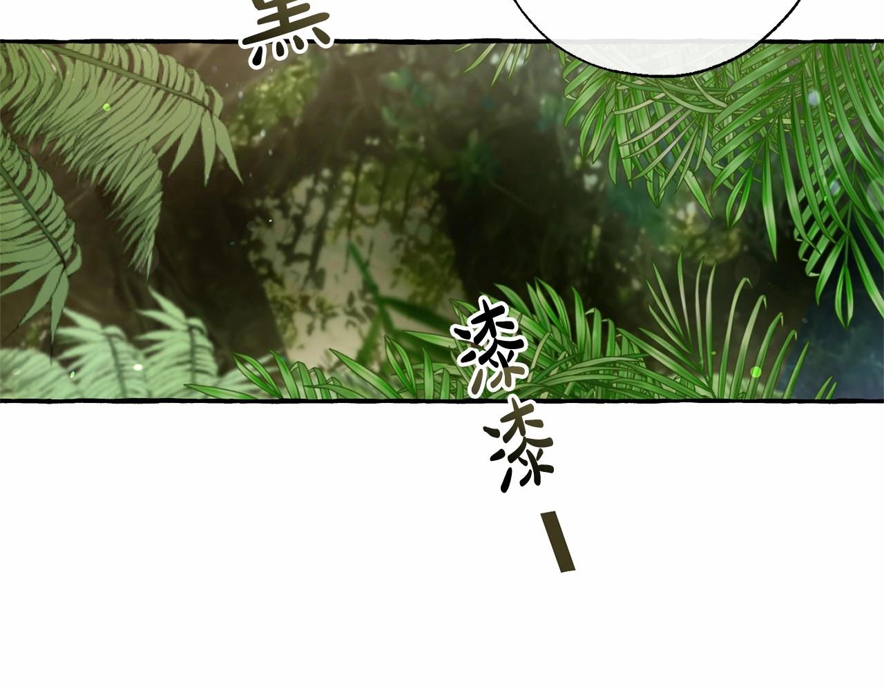 第75话 疯子大战鲸族27