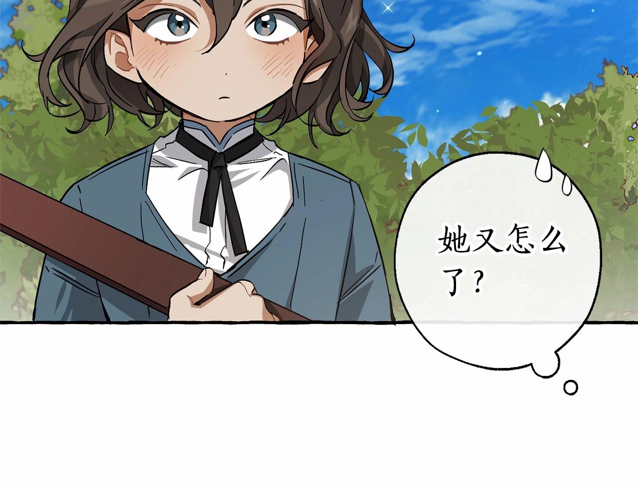 第83话 在家也是团宠53