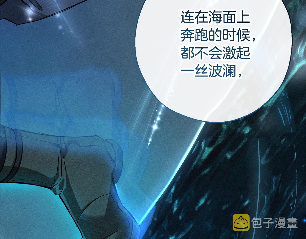 第68话 每次踩点都有新发现57