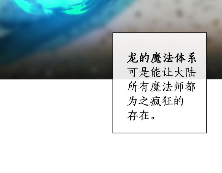 第39话 有客人想见您135