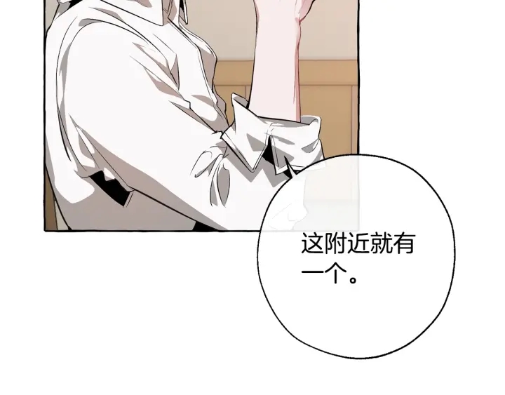 第17话 喝醉了吗？41