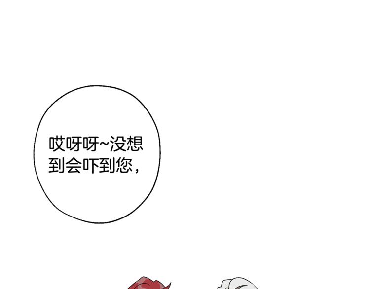 第6话 血腥味的少年57