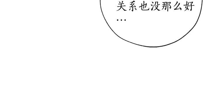 第35话 兽人54