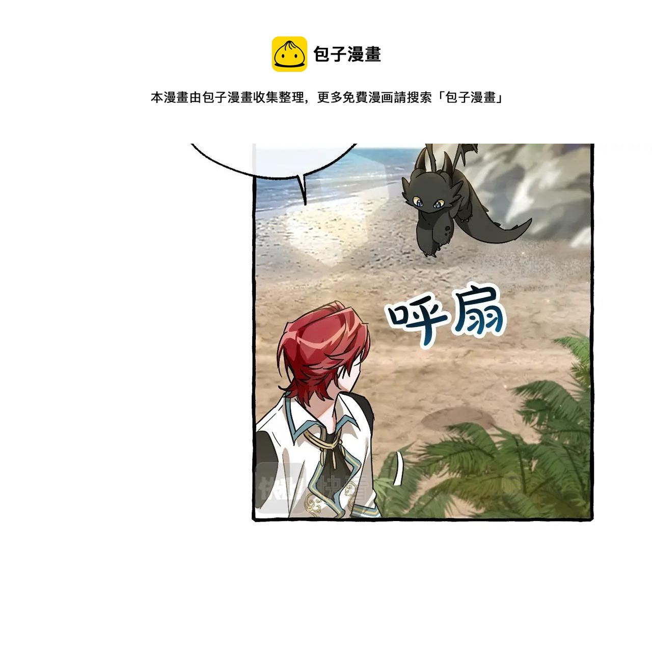 第69话 入水64