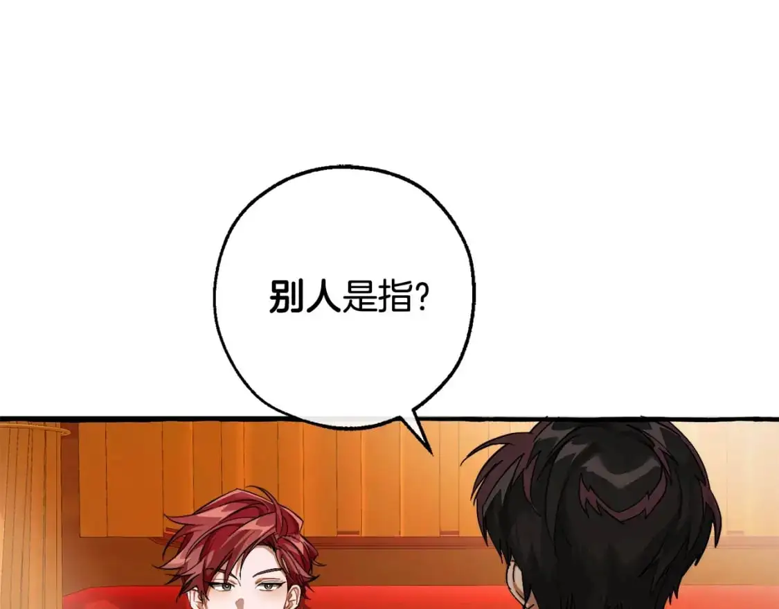 第110话 联合起来58