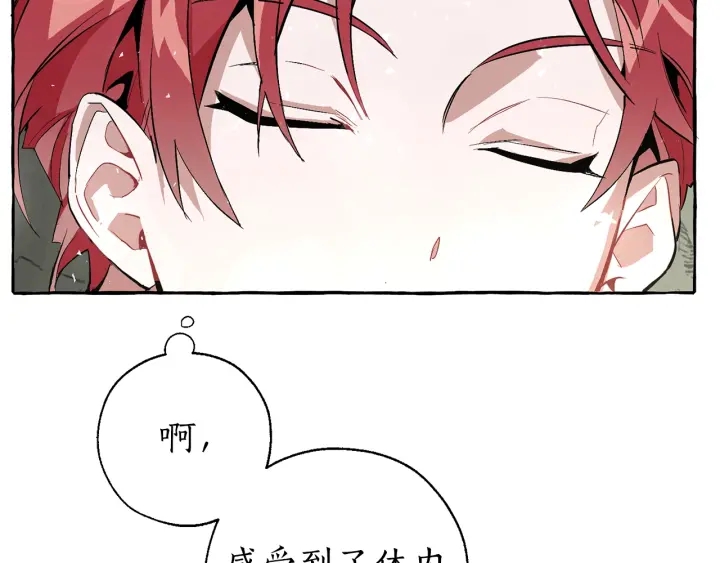 第27话 谁的转折点25