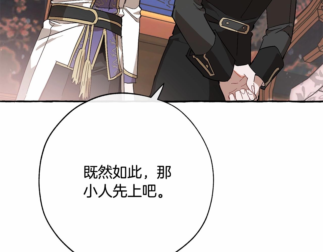 第57话 我们是同类吧？！188