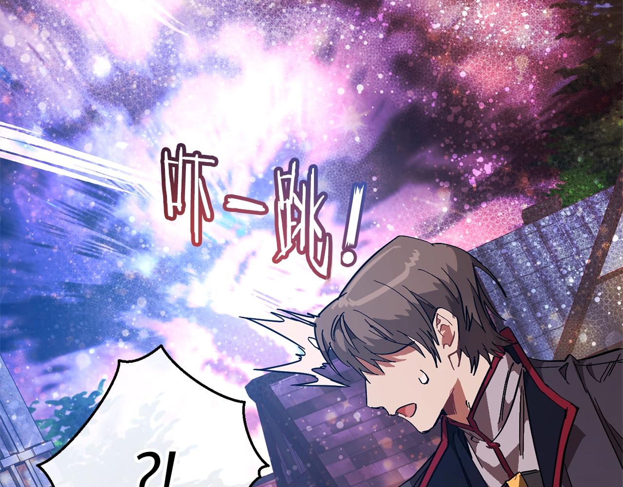 第55话 被迫救人45