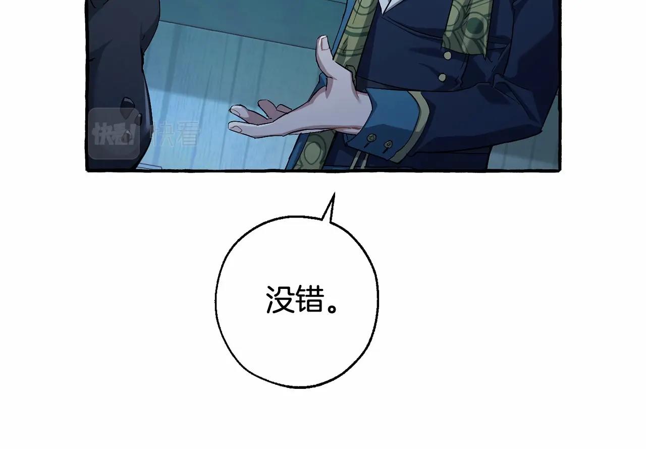 第二季完结篇163