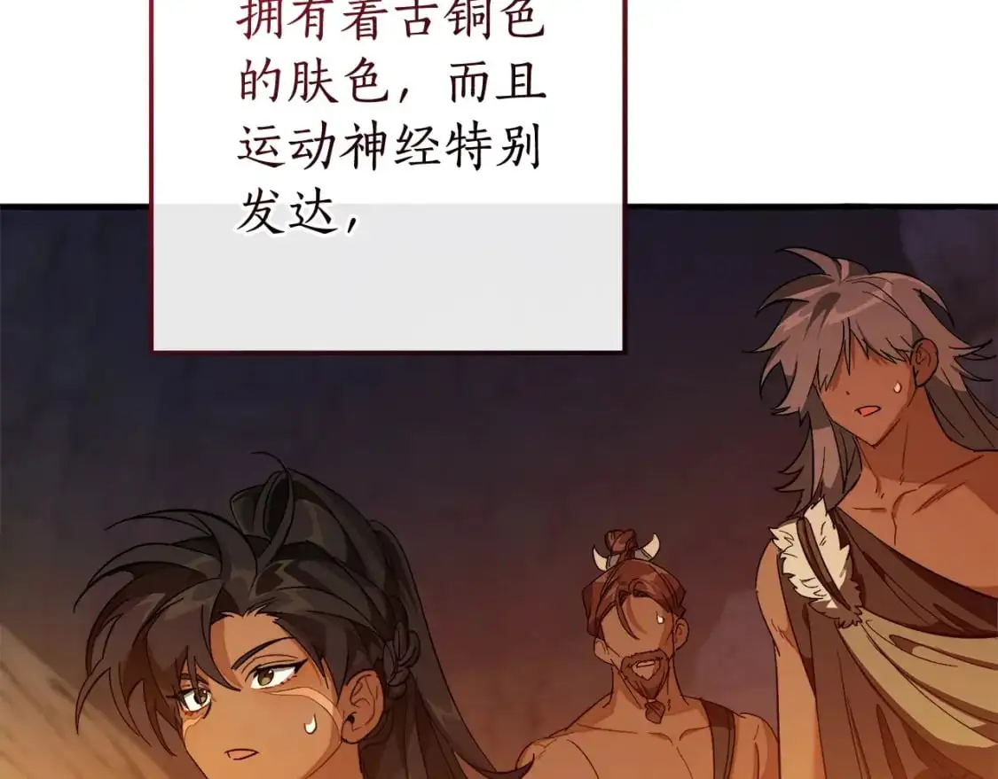 第104话 纵火犯132