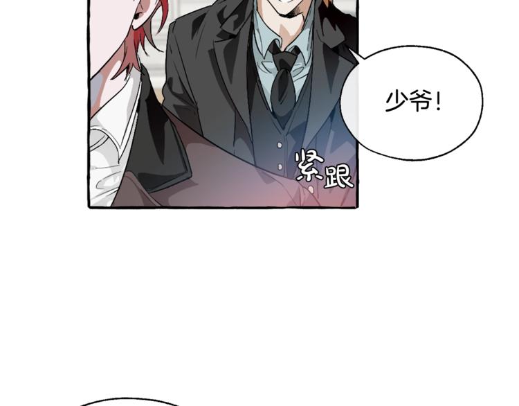 第5话 命运的相遇89