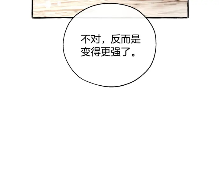 第47话 一触即发56