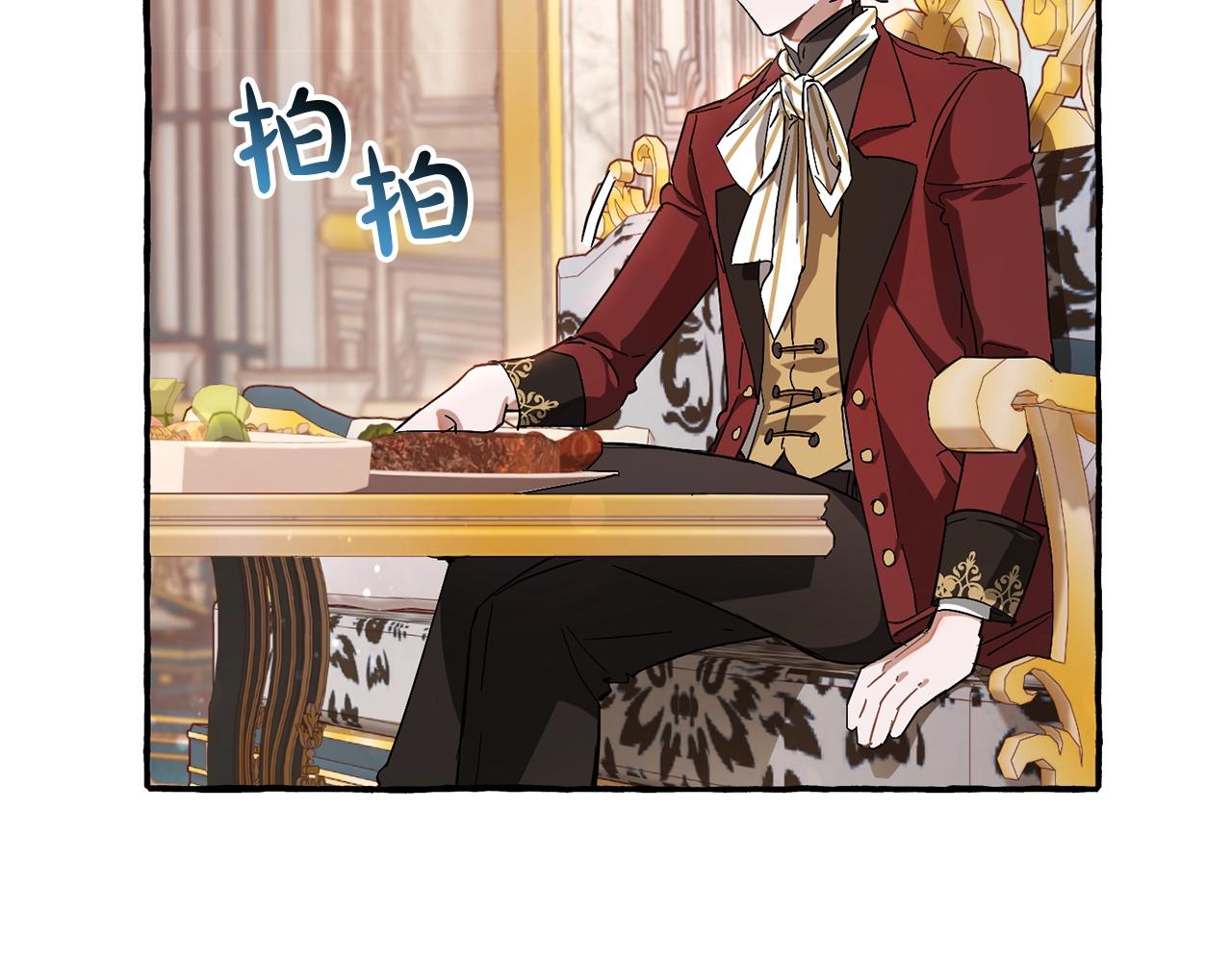 第67话 晕船的少爷53
