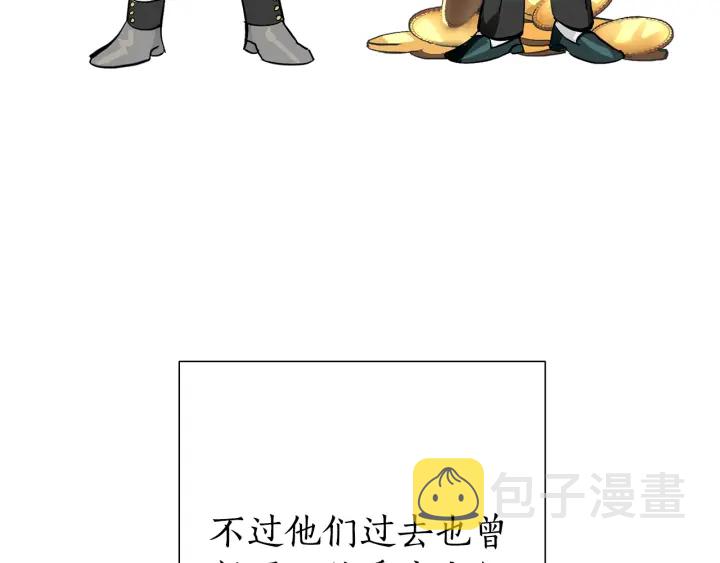 第45话 龙崽生气气13