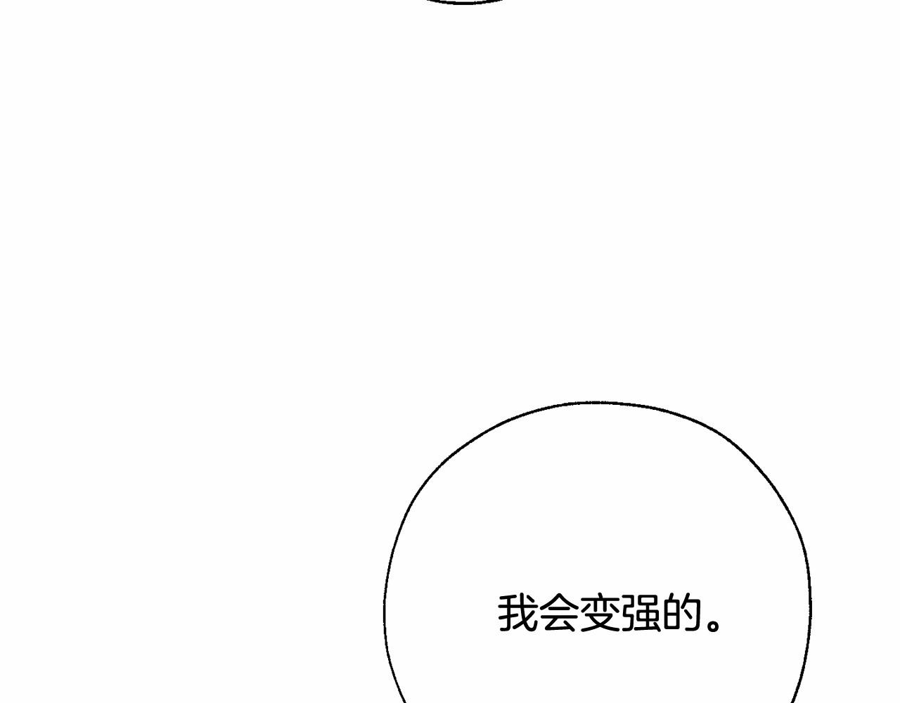 第86话 试炼场73