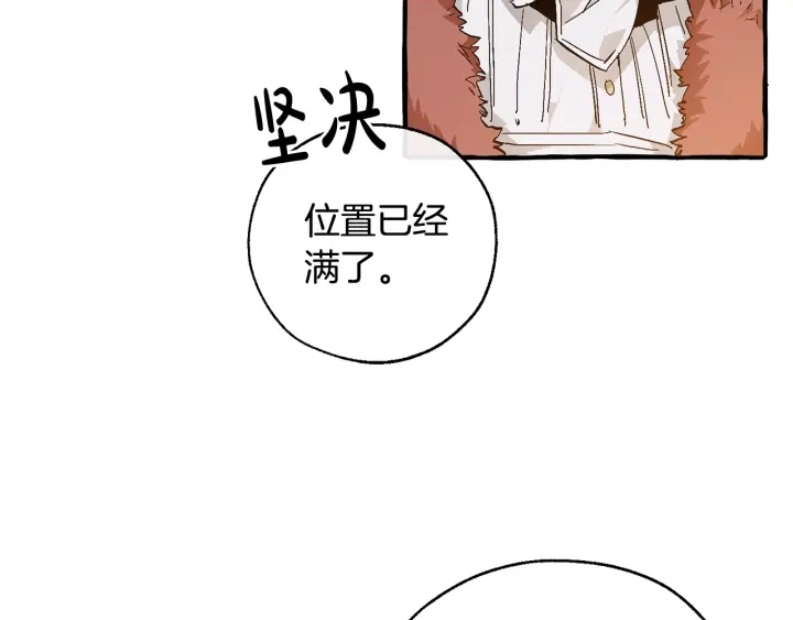 第50话 比鲁斯的忧伤137