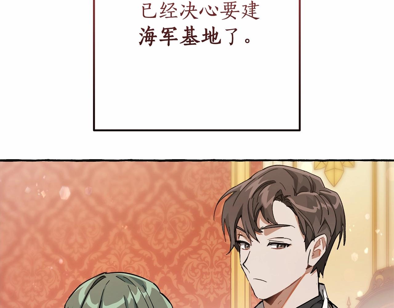 第61话 统统支走！支走！48