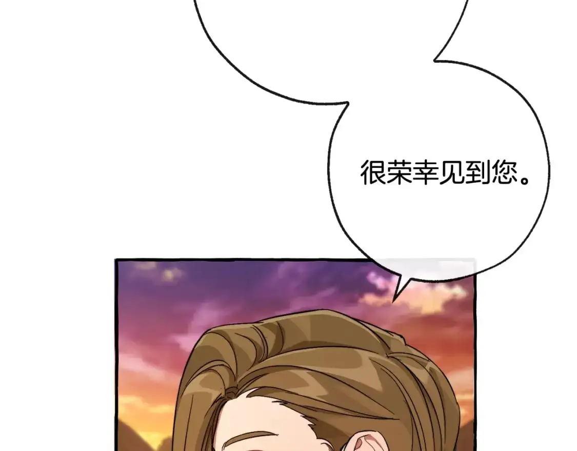 第97话 为什么要听弱者的话188