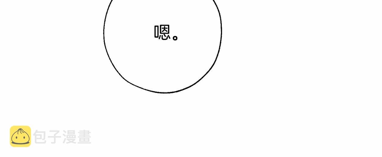 第61话 统统支走！支走！176