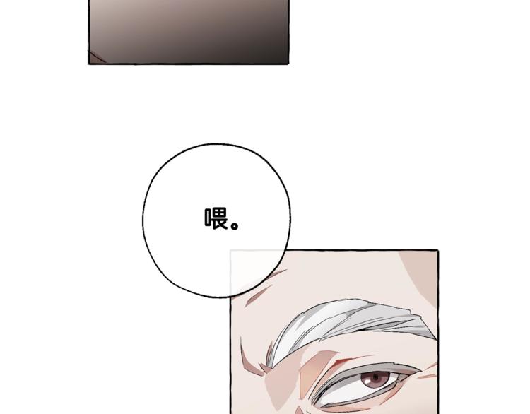第6话 血腥味的少年112