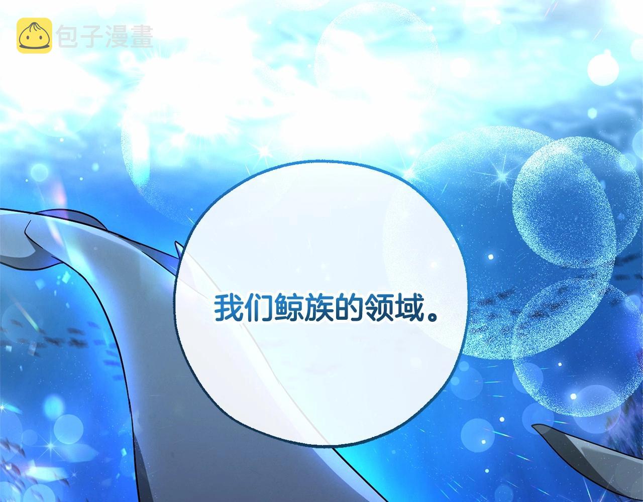 第81话 海路的权力89