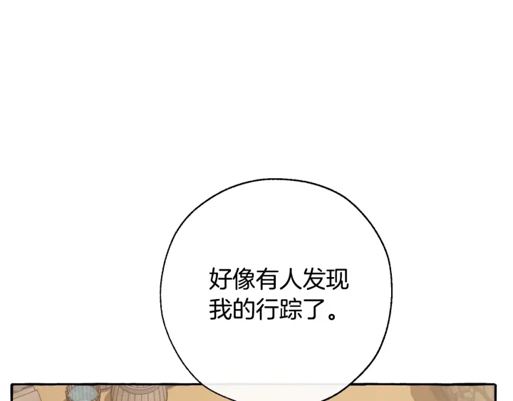 第29话 又来了三个75