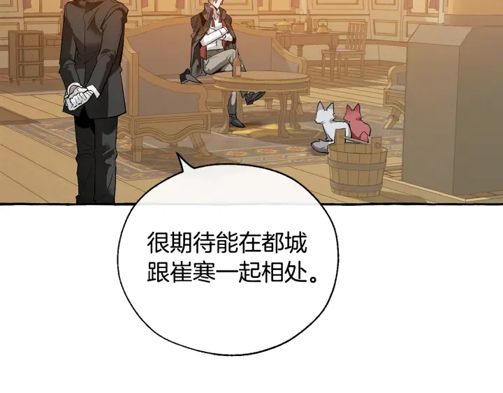 第23话 喵喵梦碎83
