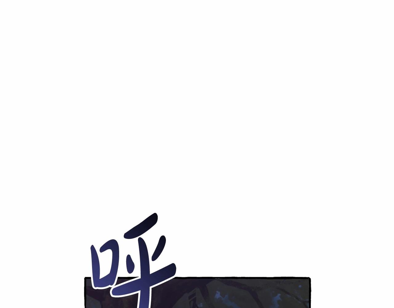 第88话 奇怪的味道74