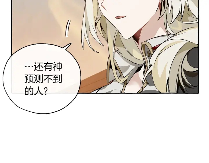 第24话 断腿的长子29