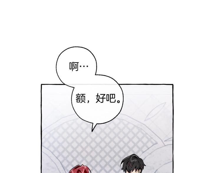 第37话 一个请求122