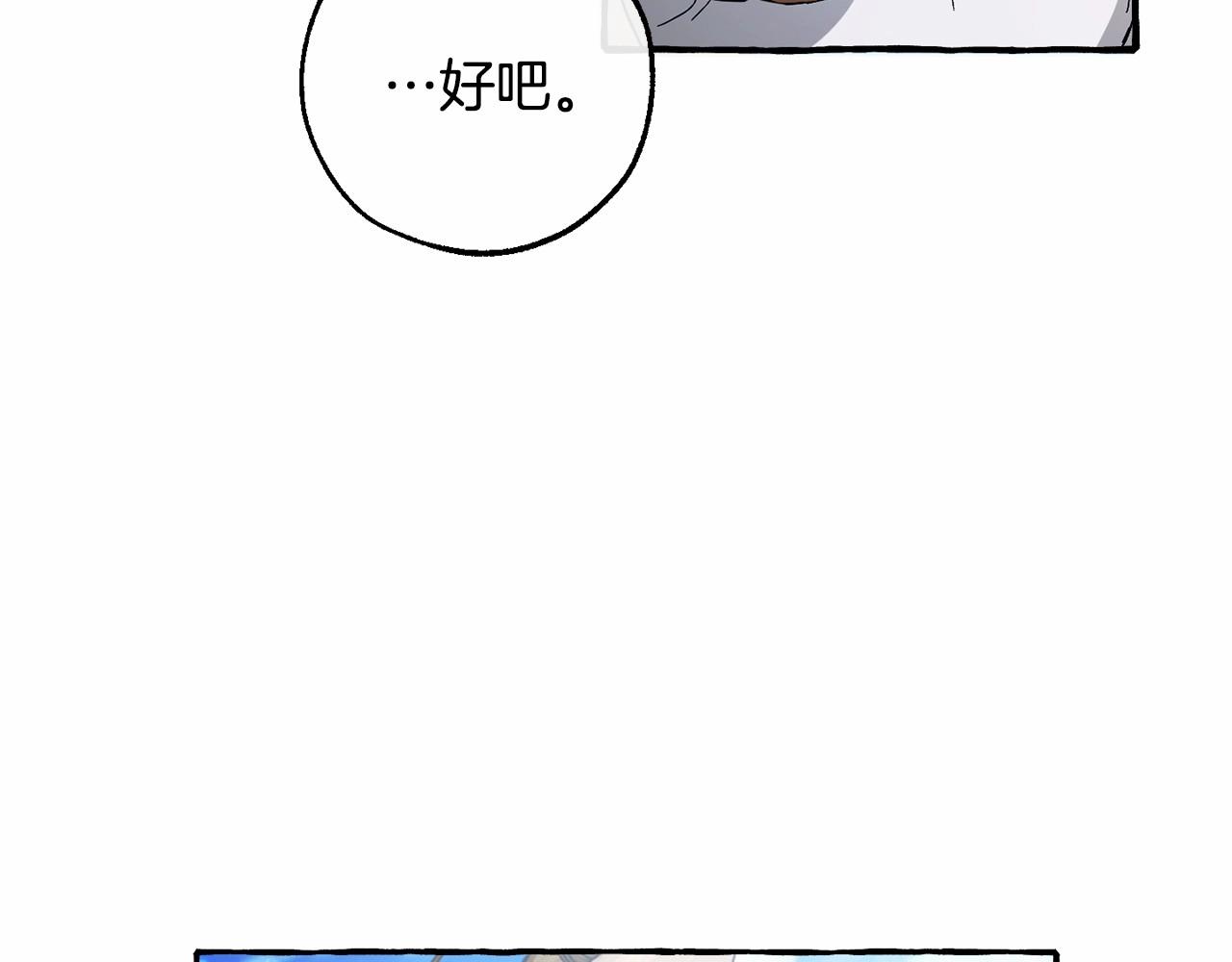 第80话 试图养老失败25