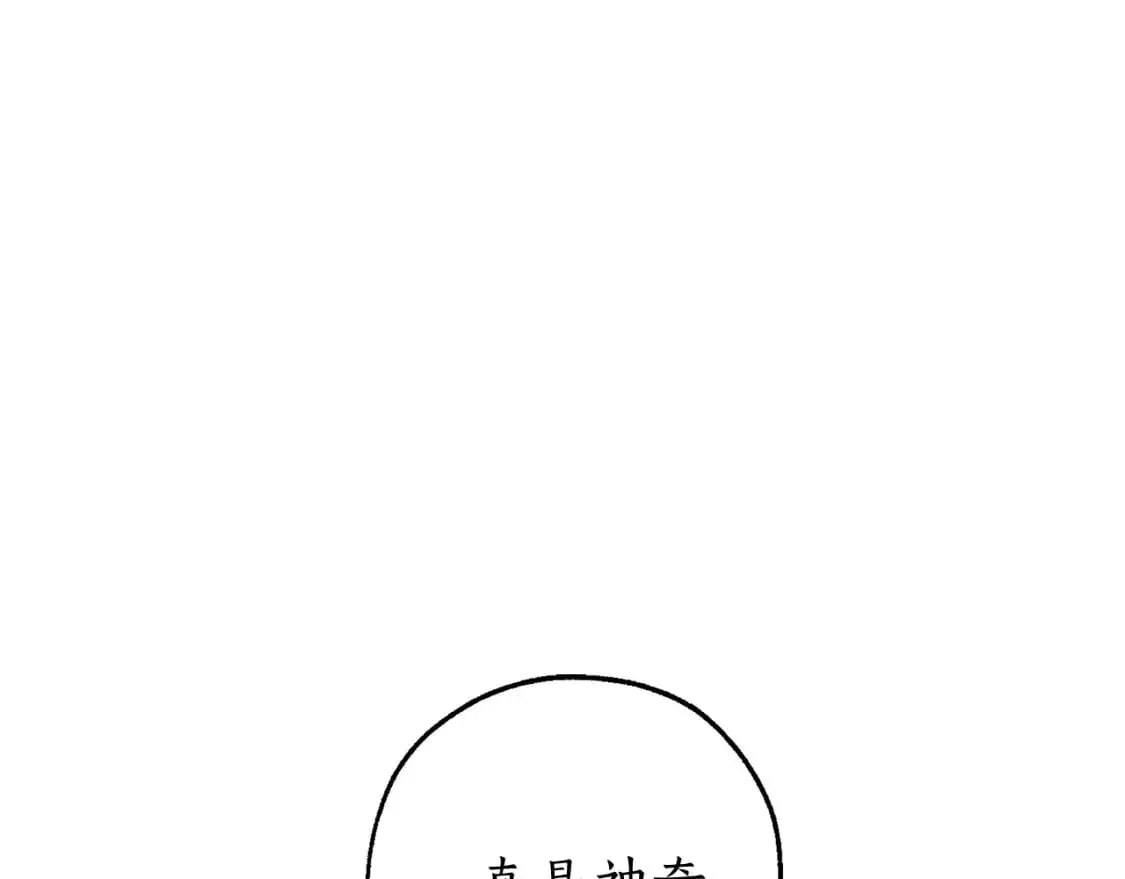 第106话 闯入火场31