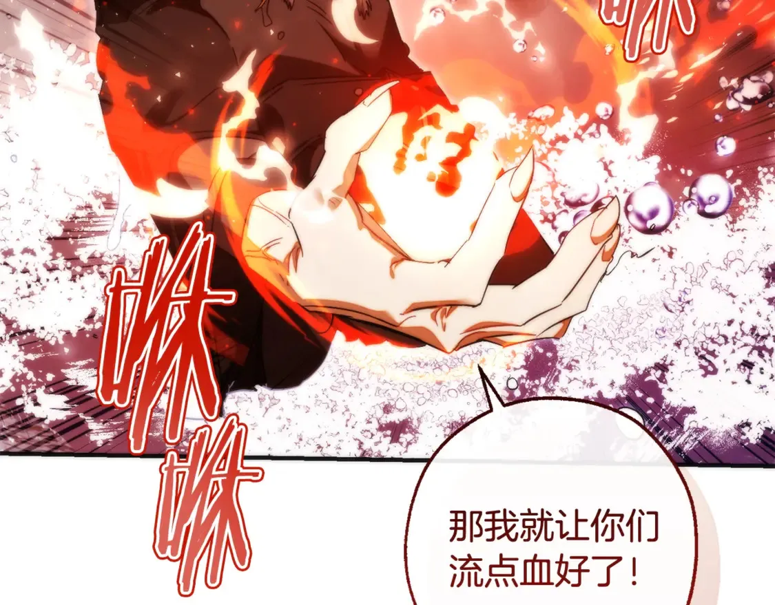 第119话 我们是神秘组织191
