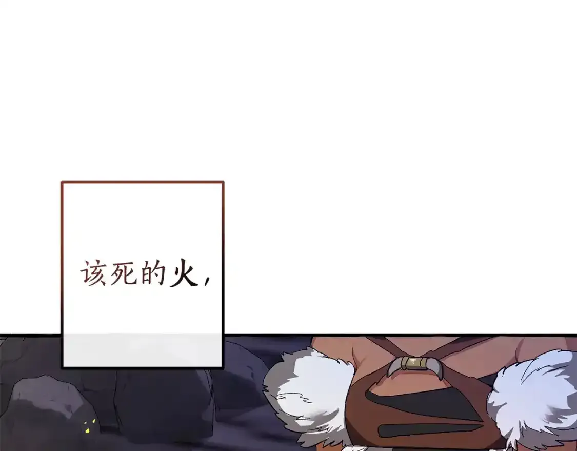 第103话 被雨淋湿143