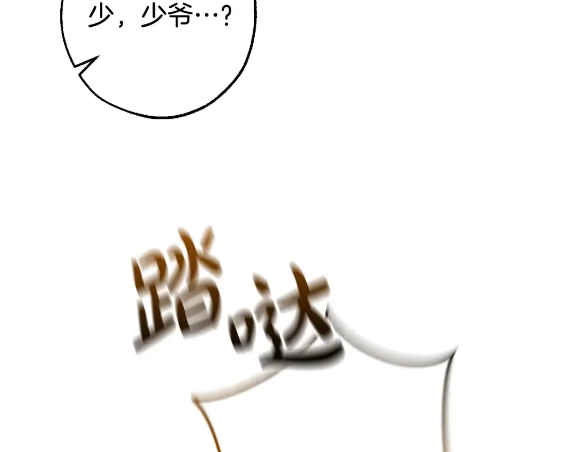 第114话 互相成全？155