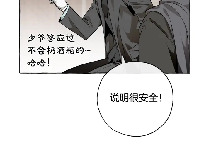 第16话 我确实挺幽默的165