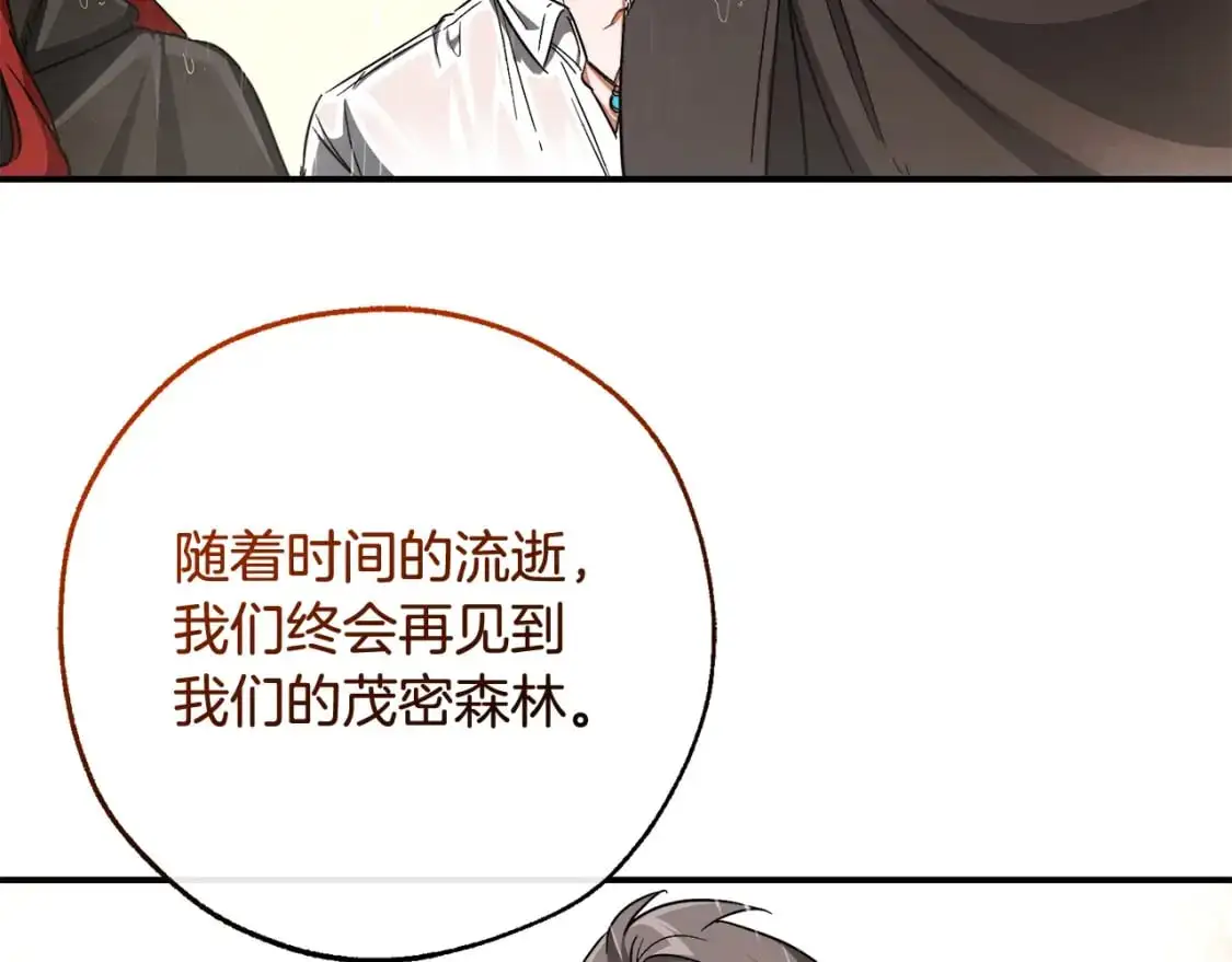 第108话 报酬29