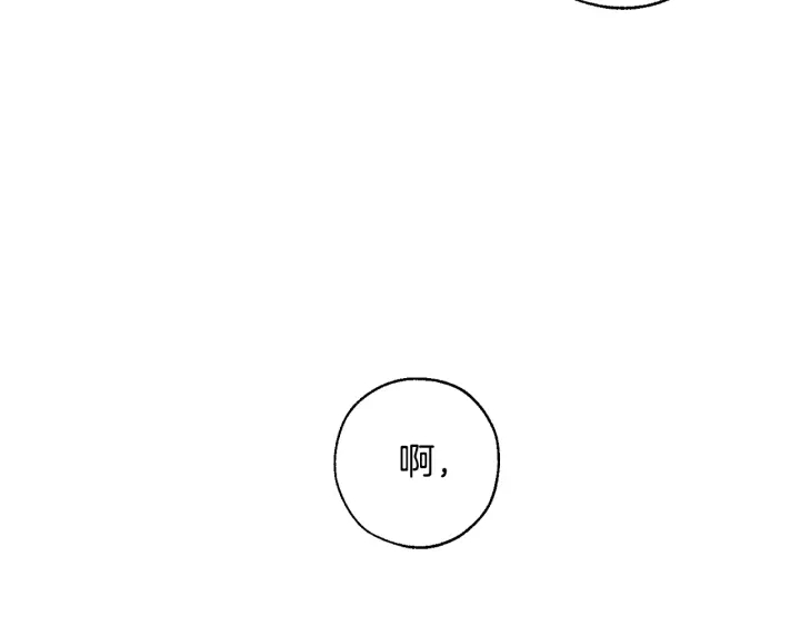 第15话 做人宗旨，以牙还牙52