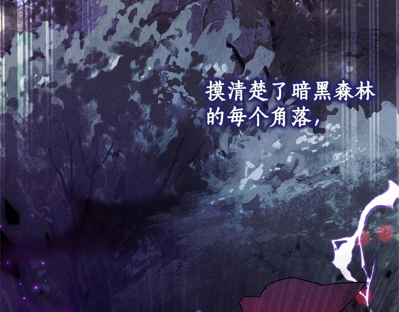 第87话 小声点啊72