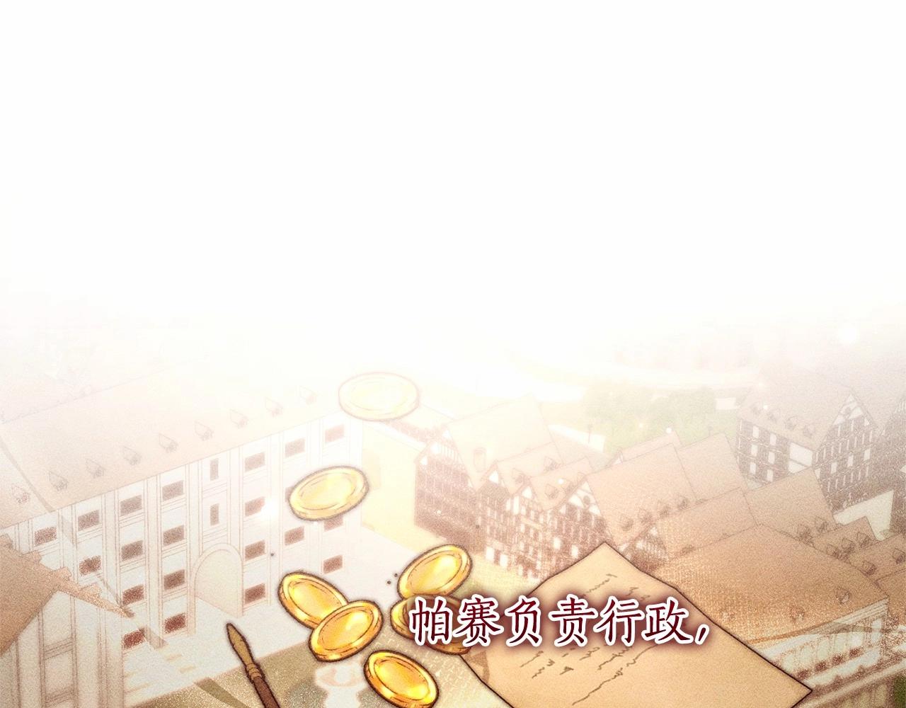 第83话 在家也是团宠58