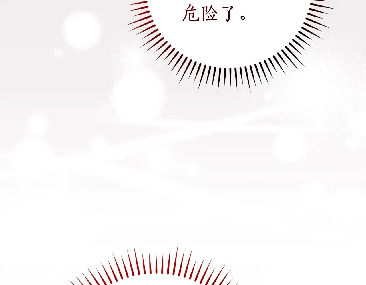 第124话121