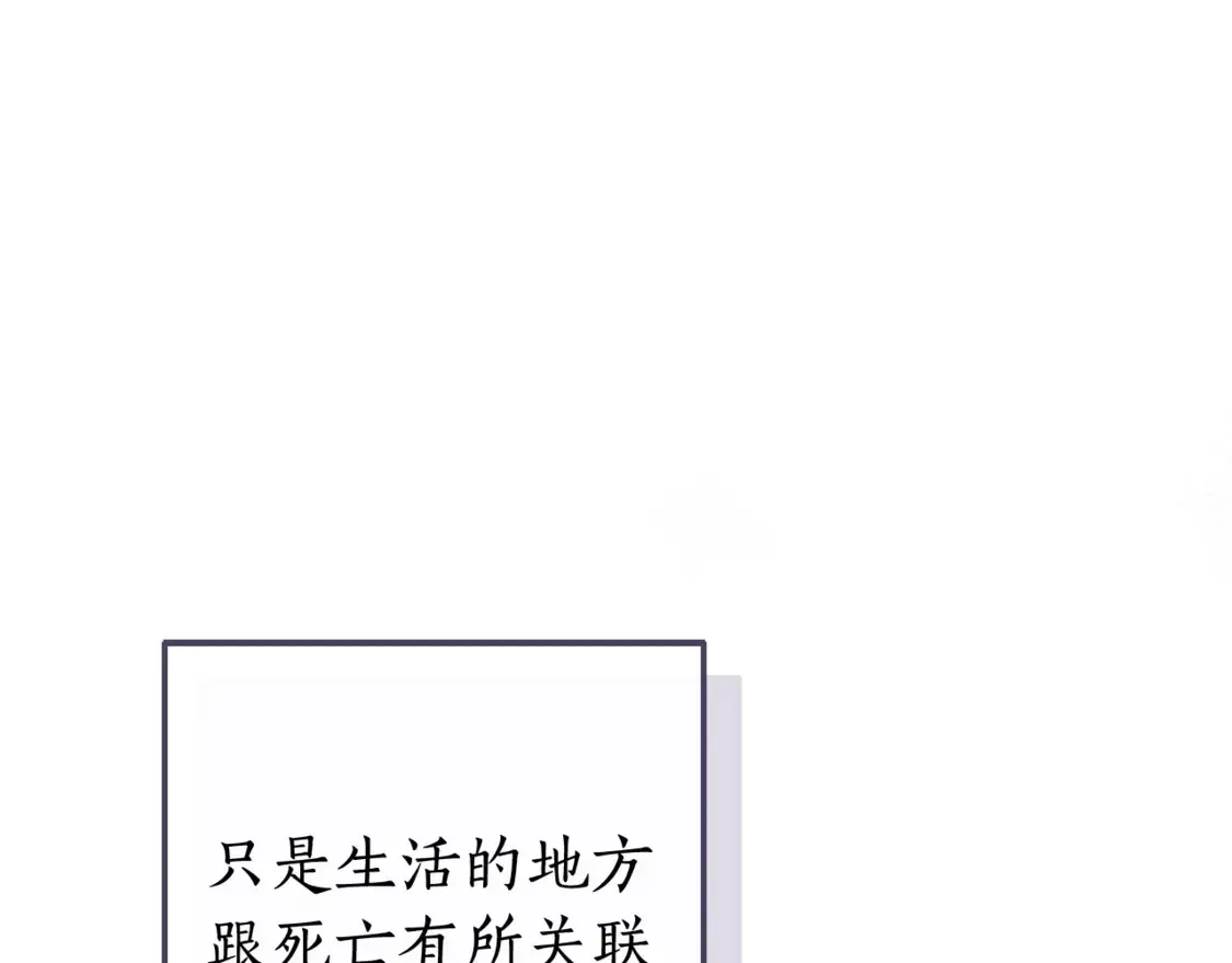 第123话 市长竟然是？108